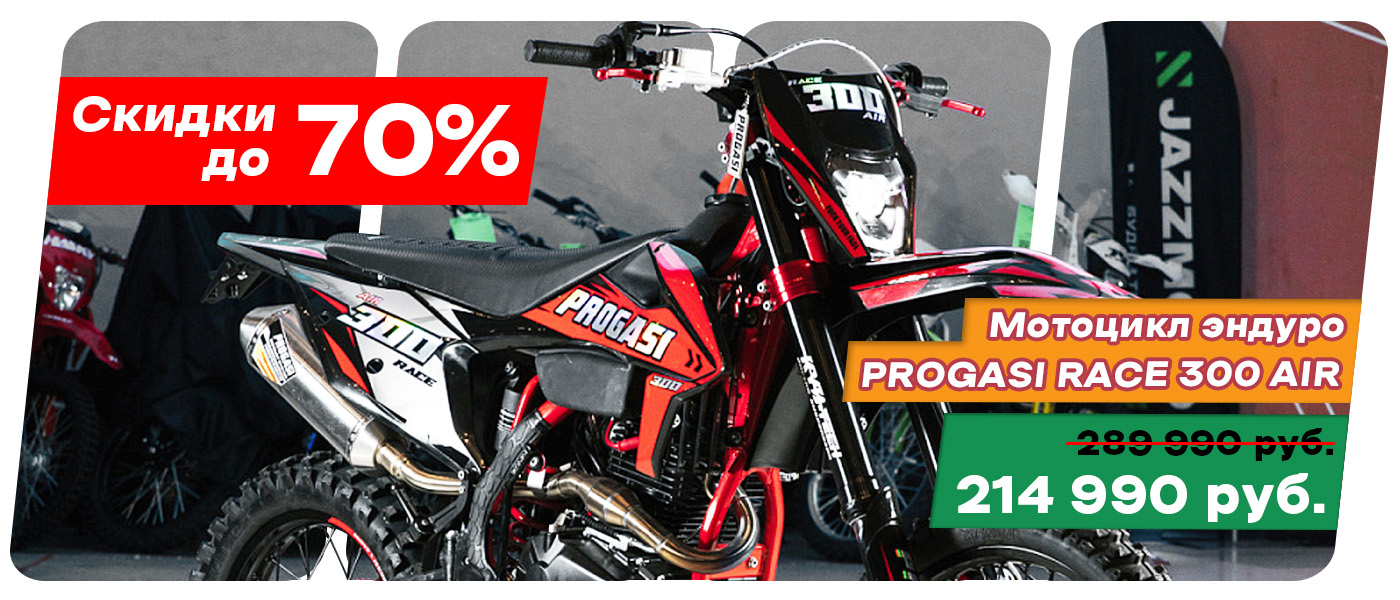 Ассортимент техники